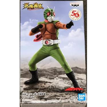 Imagem de BanPresto - Kamen Rider Hero's Brave Statue Figure Skyrider Version B