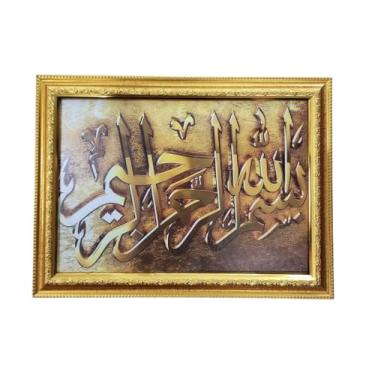 Imagem de Decoração de parede islâmica AMN-291 Moldura decorativa muçulmana tamanho A4 para pendurar Al-Quran Caligrafia árabe Islã Pôster Eid Ramadan Gift (Gold_Bismillah 02)