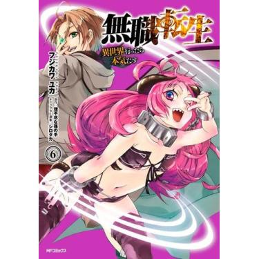 Imagem de Livro - Mushoku Tensei: Uma Segunda Chance Vol. 6