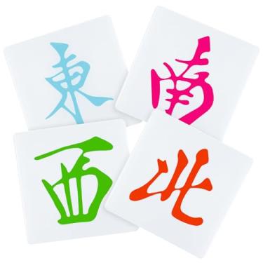 Imagem de Hushee Pacote com 4 porta-copos Mahjong, presente colorido de Mah Jong para copo Mahj, bebida, jogo de mesa, 9,94 x 3,94 polegadas (norte, sul, oeste, leste)