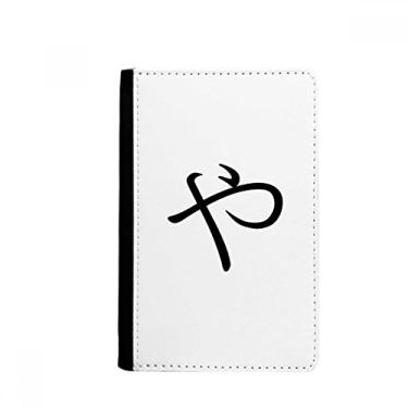 Imagem de Carteira japonesa Hiragana Personagem YA Passaporte Notecase Burse Capa Cartão Bolsa, Multicolor