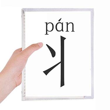 Imagem de Componente de personagem chinês, caderno, folhas soltas, agenda recarregável, papelaria