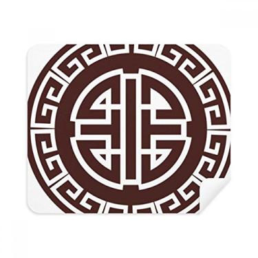 Imagem de Pano de limpeza chinês com símbolo chinês da Four Blessings 2 peças de tecido de camurça