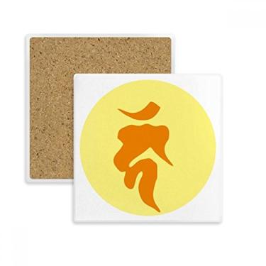 Imagem de Culture Religion Sânscrito Padrão Sânscrito Porta-copos Quadrado Porta-copos Porta-copos Pedra de isolamento