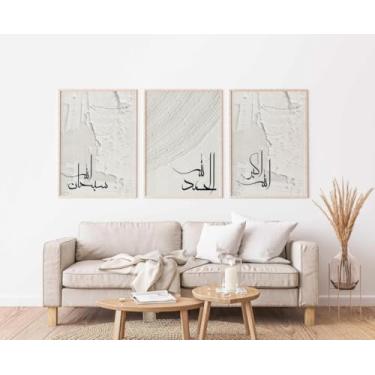 Imagem de Pôster de caligrafia isla-mic de 3 peças bege impressões abstratas arte de parede pintura em tela emoldurada para sala de estar mu-slim decoração de casa com moldura interna