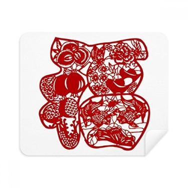 Imagem de Blessing Paper Cut Flower Bird Peixe Pano de limpeza Limpador de tela 2 peças Tecido de camurça