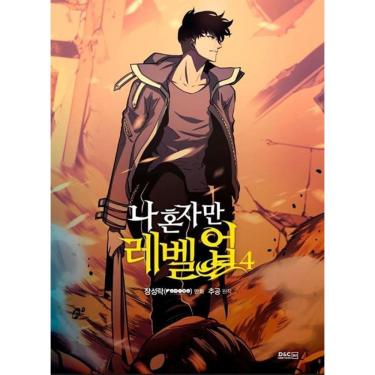 Imagem de Solo Leveling 04