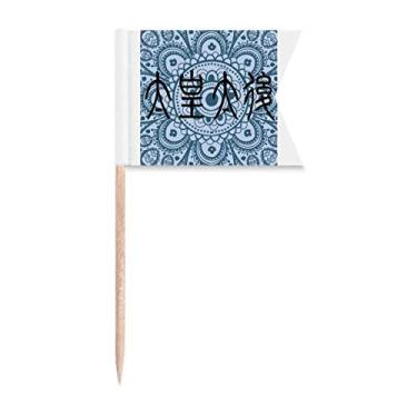 Imagem de Bandeiras de palito de dente com estampa de pavão imperador para marcação de bolo de festa, comida e queijos