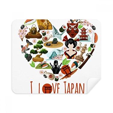 Imagem de I Love Japan Sushi Illustration Pano de limpeza Limpador de tela 2 peças Tecido de camurça