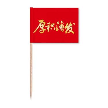 Imagem de Chinês Idioms Incentive Accumulate Whole Toothpick Flags Marker Topper Decoração de Festa