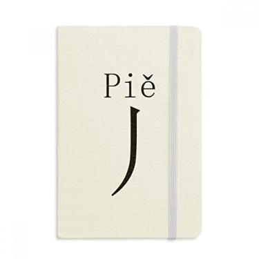 Imagem de Caderno de tortas com componente de personagem chinês, capa dura de tecido oficial