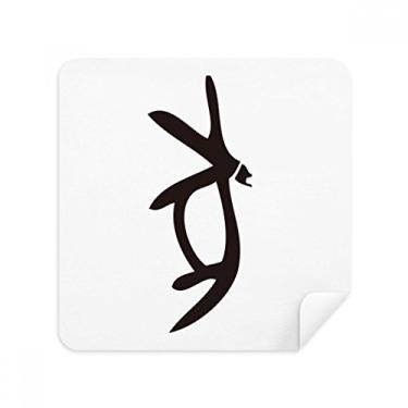 Imagem de Bones Inscriptions Pano de limpeza de tela do zodíaco chinês Tecido de camurça Pacote com 2