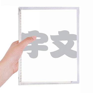Imagem de Caderno chinês Yuwen com personagem de sobrenome chinês, diário de folhas soltas recarregável, papelaria