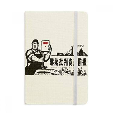 Imagem de Caderno oficial da Revolução Vermelha Chinesa Oficial Tecido Rígido Agenda Diário Clássico