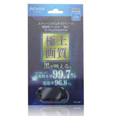 Imagem de Película Protetora Compatível Com Ps Vita 2000 Slim Sony Frente E Vers