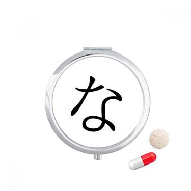 Imagem de Porta-comprimidos japonês Hiragana Character NA Pocket Medicine Storage Box Dispenser recipiente