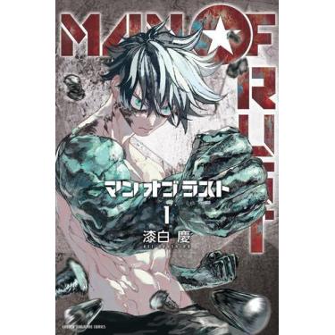 Imagem de Man Of Rust - Vol. 01 - PANINI - ENCOMENDAS, Sortido