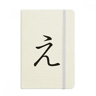 Imagem de Caderno japonês Hiragana Personagem E Oficial Tecido Rígido Diário Clássico