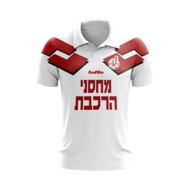 Imagem de Camisa Retro De Futebol Hapoel Be'er Sheva 1995-1996 Para Homens E Mul