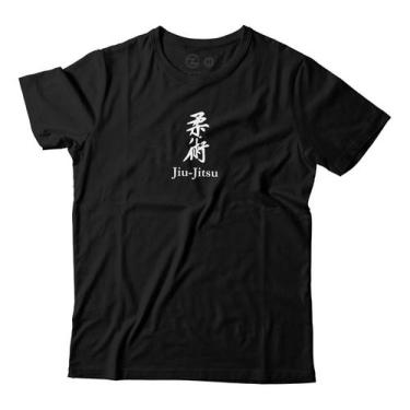 Imagem de Camiseta Jiu Jitsu Kanji Japão Camisa Artes Marciais Luta - Estudio Zs