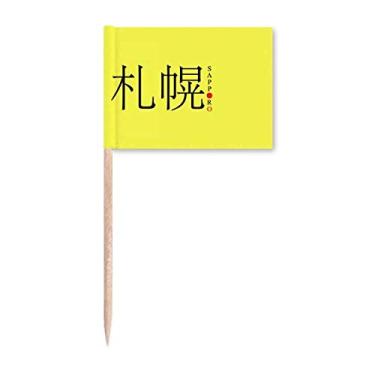 Imagem de Sapporo Japaness City Name Red Sun Flag Toothpick Flags Marker Topper Party Decoration