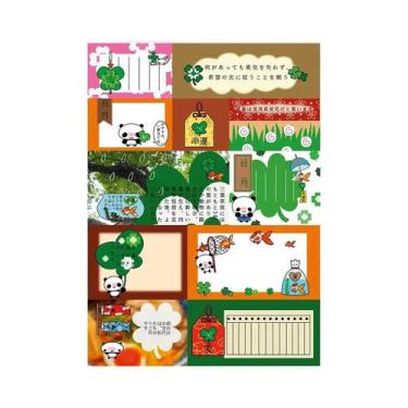 Imagem de Bloco De Notas Temático De Comida Japonesa Vintage Kawaii Com 50 Folha