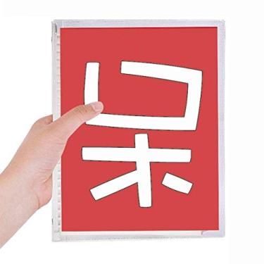 Imagem de Caderno de personagens chineses estagnados chineses com folhas soltas diário recarregável papelaria