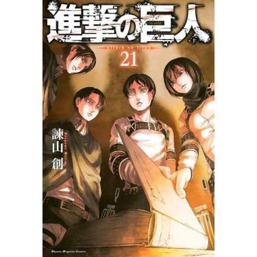Imagem de Ataque Dos Titãs (2 Em 1) - Vol. 11 - PANINI, Sortido
