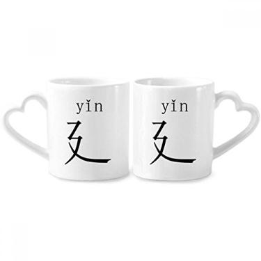 Imagem de Componente de personagem chinês yin conjunto de canecas de porcelana para casais, copo de cerâmica para amantes, alça