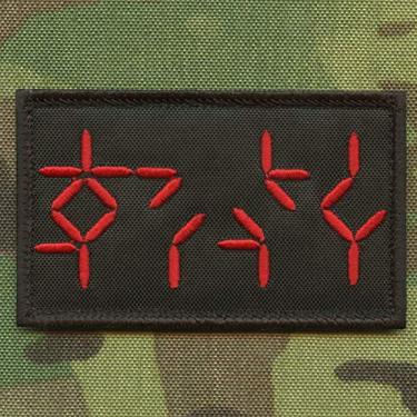 Imagem de Predator Autodestruction Countdown Alien Movie 5 x 8 cm Moral Tactical Military Touch Fastener Patch