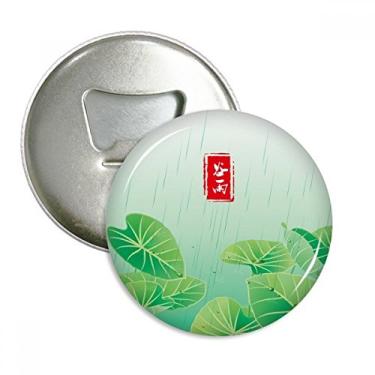 Imagem de Emblema Multifuncional Circlar Grain Rain Twenty Four Term Solar Bottle Opener Ímã de Geladeira