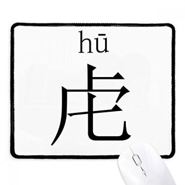 Imagem de Componente de personagem chinês hu Mousepad borda costurada tapete de borracha para jogos