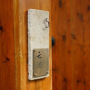 Imagem de ZENZEA Placa para painéis de parede para ambientes externos, tamanho personalizado, luxuosa, estilo chinês, placas de porta privadas, placas de porta antigas de latão, placas iluminadas de hotel