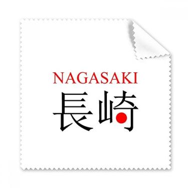 Imagem de Pano de limpeza de tela de telefone com bandeira de sol vermelha do nome da cidade japonês Nagasaki 5 peças