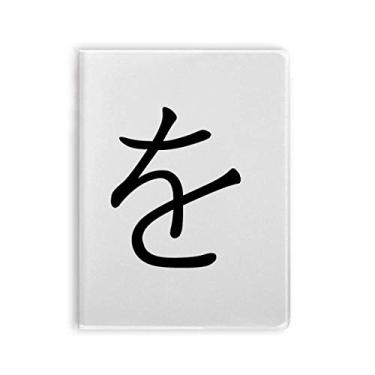 Imagem de Diário de capa macia para caderno japonês Hiragana Personagem WO