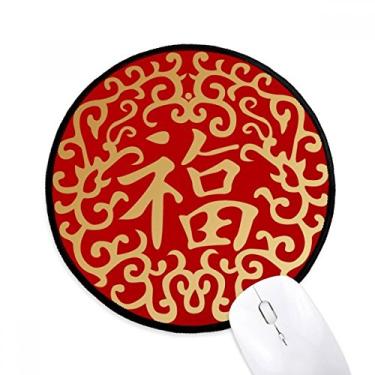 Imagem de Mouse Pad Gold Chinese Fook Rich Symbol Desktop Office Tapete redondo para computador