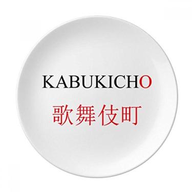 Imagem de Kabukicho Placa de bandeira do sol vermelha com nome da cidade japonesa de porcelana decorativa Salver Prato de jantar