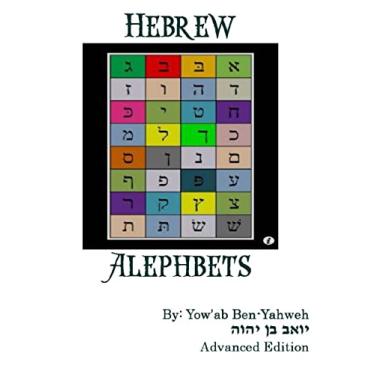 Imagem de HEBREW ALEPH-BETS Advanced Edition