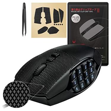 Imagem de HOTLINEGAMES [Atualização de aderência] Fita antiderrapante para mouse 2.0 Plus compatível com películas de mouse para jogos Logitech G600 MMO, resistente ao suor, cortada para ajustar, fácil de