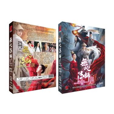 Imagem de WU XIN THE MONSTER KILLER 3 Chinese Drama DVD - Episode 1 to 28 - All Region NTSC
