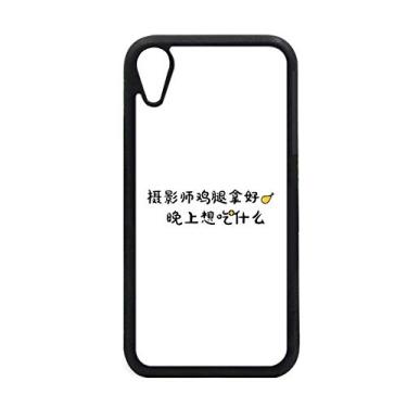 Imagem de Palavras online chinesas boas imagens vídeos para iPhone XR capa para proteção de telefone Apple