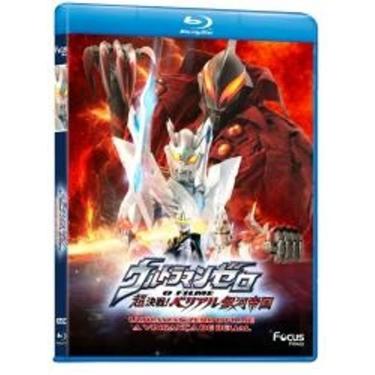 Imagem de Ultraman Zero O Filme: A Vingança de Belial Blu-ray