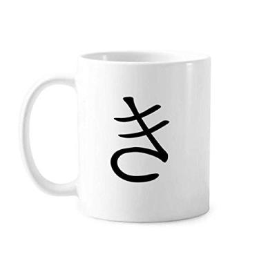 Imagem de Caneca japonesa Hiragana com personagem KI de cerâmica e café de porcelana
