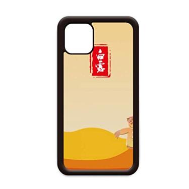 Imagem de Capa Circular White Dew Twenty Four Solar Term para iPhone 12 Pro Max para Apple Mini Mobile Case Shell