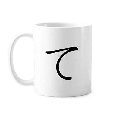 Imagem de Caneca de cerâmica do personagem de Hiragana japonês, copo de porcelana de café