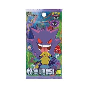 Imagem de Cartas Pokémon TCG Scarlet E Violet Vol.3 151 Pacote De Booster Edição