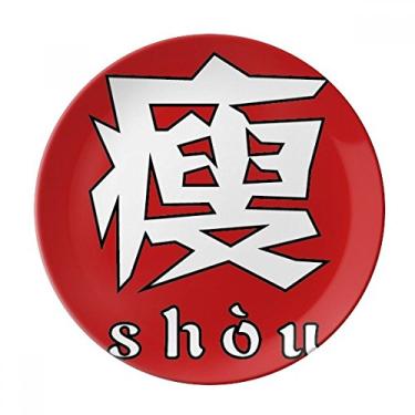 Imagem de Prato de personagem chinês fino decorativo de porcelana salver louça de jantar