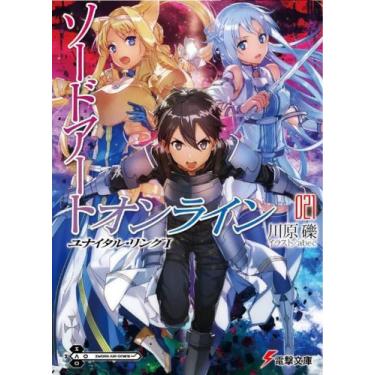 Imagem de Sword Art Online: Unital Ring Vol. 21 - Planet Manga