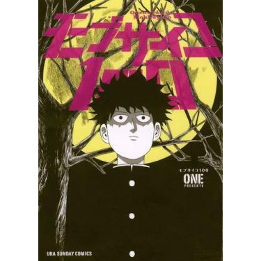 Imagem de Mob Psycho 100 (2 Em 1) - Vol. 3 - PANINI, Sortido