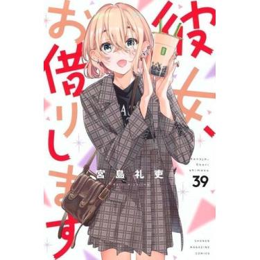 Imagem de Namorada de Aluguel - Vol. 39 - PANINI - ENCOMENDAS, Sortido